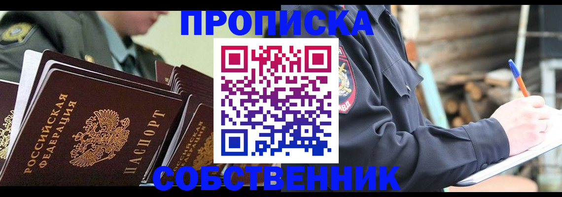 миграционный учет в Ульяновской области