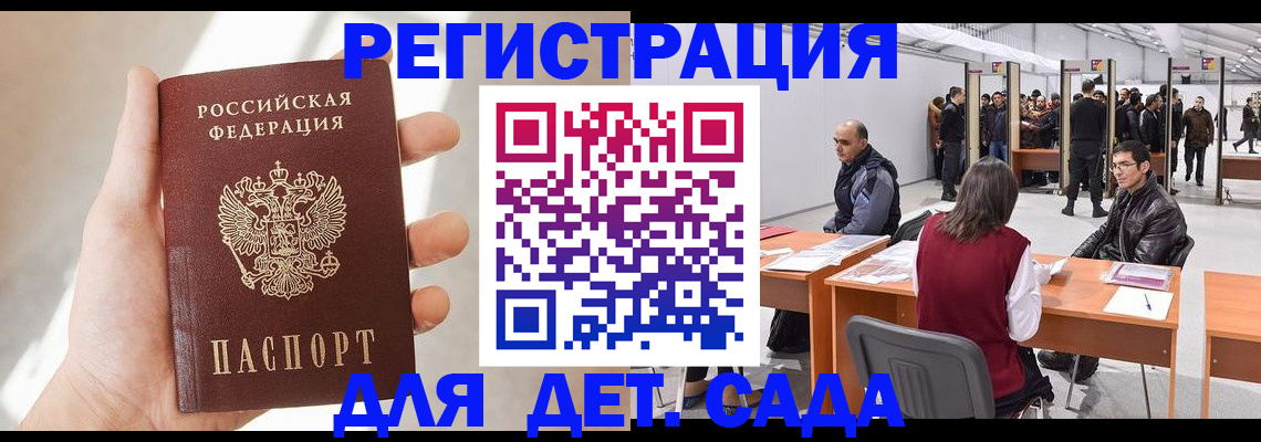 миграционный учет в Ульяновской области