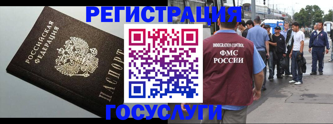 прописка регистрация в Ульяновской области